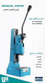 فروشگاه نوین بزرگمهر - تصویر 4